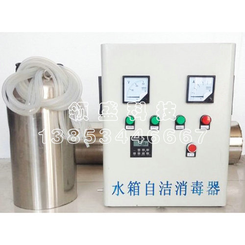 水箱自洁消毒器